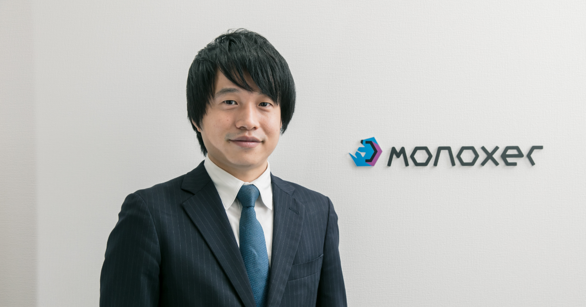 『スタディサプリ』設立に携わった男が放つ、国内トップクラスのEdTechサービス──“記憶のプラットフォーム”構築に挑むモノグサの軌跡と展望【連載 プラットフォームビジネスの真髄──EdTechの雄が明かす】| FastGrow